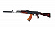 Игровой комплект АК-74 ММГ